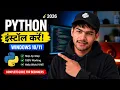 How to Install Python on Windows 2026 Complete Guide Step-by-Step