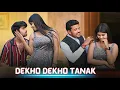 Lagu Dekho Dekho Tanak Dekho Naykho|Ankit Pandey |Maharaj Singh Lodhi|Bundeli Song Tum Apno Namber Dede