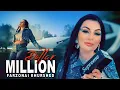 Download Lagu Farzonai Khurshed - Million Dollar 2024   (4K)  ( فرزانه خورشید - میلیون دالر )