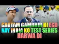 Gautam Gambhir Ki EGO Nay India Ko Test Series Harwa Di | Basit Ali