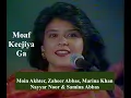 Download Lagu Moaf Keejiya Ga | Moin Akhter, Zaheer Abbas, Marina Khan, Nayyara Noor \u0026 Samina Abbas | DhanakTV USA