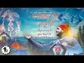 Download Lagu Aathvan Yete Aaie Chi ( आठवण येते आईची ) Dravesh Patil || Official Video