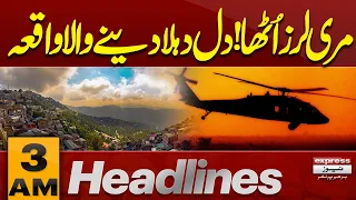 PIMS Hospital Fire | Murree Shaken by Horrific Incident | Heart-Wrenching Event | 3AM Headlines