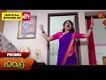Download Lagu Malar - Special Promo | 11 July 2024  | Tamil Serial | Sun TV