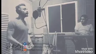 مستحيل انا كنت افكر ان قلبك بيا يغدر وداع كل اللى بنا ودااع 