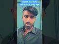Download Lagu Maine Jo Socha hai main Karke rahunga #shortfeed #shorts