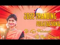 Download Lagu NALLA NAGULAMMO NEW DJ FOLK SONG LATEST DJ SONG DJ KAJU PULICHERLA DJ RAJU GOWRELLY