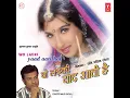 Download Lagu Wo ladki yaad aati hai