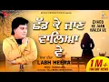 Download Lagu Labh Heera | Chadd Ke Jaan Walea Ve (Lyrical Video) | Rick-E Production | Song 2022
