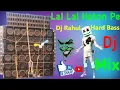 Download Lagu Lal Lal Hoton Pe Gori kiska Naam Hai Dholki Hard Bass 2021 Mix Dj Rahul Bardhaman
