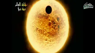 فلم نهايه العالم نبوى نبي كامل 