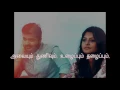 Avalum Nanum FULL SONG LYRICS VIDEO | Achcham Yenbadhu Madamaiyada | A. R. Rahman