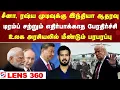 Download Lagu சீனா, ரஷ்ய முடிவுக்கு இந்தியா ஆதரவு - டிரம்பு சற்றும் எதிர்பாக்காத பேரதிர்ச்சி - மீண்டும் பரபரப்பு