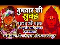 2 मिनट भी नहीं लगेंगे खुशखबरी की कॉल आएगी गारंटी के साथ | bageshwar dham sarkar | Bageshwar Dham