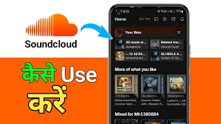 How to Use SoundCloud Step-by-Step Guide for the SoundCloud App