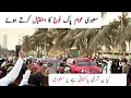 Download Lagu What is the Real Truth Behind the Video of Pakistani Army's Grand Welcome in Saudi Arabia?,