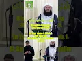 Download Lagu Dua Before sleeping | Mufti Menk