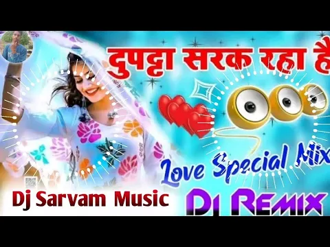 Download MP3 Dupatta Sarak Raha Hai 🌹 Mera Dil Dhadak Raha Hai 💓 Dj Dholki Remix 💞 Dj Love Hindi Song Dj Sarvam