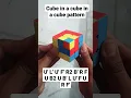How to make Cube in a cube in a cube pattern on 3 3 Rubik s Cube
