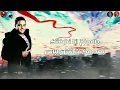 مهرجان " البنت الي انا بعشقها "  شواحه و ايفا الايراني و كيمو الديب | توزيع والحان كيمو الديب 2019