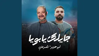 نصيحه اب دندنها