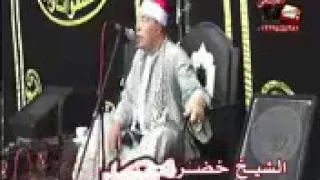 الشيخ خضر احمد مصطفى من سورة الرحمن 