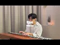 Blue - Yung Kai | Piano cover by James Wong