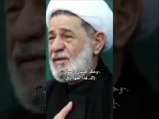 ⁣#الشيخ جعفر الابراهيمي #عشاق الشيخ جعفر الابراهيمي #لايك