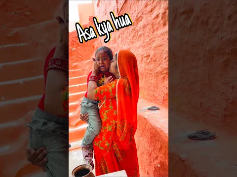 Aakhir Ridhu ke sath asa kya hua😱#youtubeshorts#shorts#minivlog#Vlog#viralvideo#viral#shortsfeed