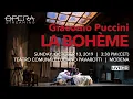 Download Lagu Giacomo Puccini LA BOHÈME - OPERA LIVE STREAMING
