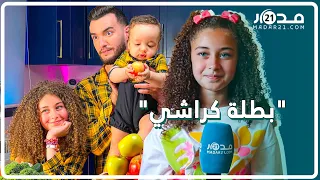 بطلة كراشي ريم تكشف كواليس مشاركتها مع بهاوي لقب أصغر عارضة أزياء الغناء دراستها ومشاركة لمجرد 