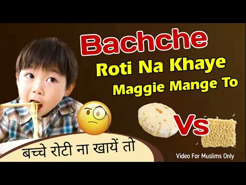 Bacho Ko Meggie Bana Kar Dena | Kya Meggie Healthy Food Hai | Bachcho Ki Zidd Par Walidain Kya Karen