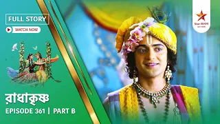 full story radha krishna episode 361 part b