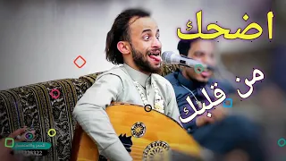 تقليد الفنانيين جمال الحرازي يموت من الضحك لا يفوتك 