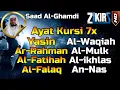 Download Lagu Ayat Kursi 7x,Surah Ar Rahman,Yasin,Al Waqiah,Al Mulk,Fatihah,Ikhlas,Falaq,An Nas By Saad Al-Ghamdi