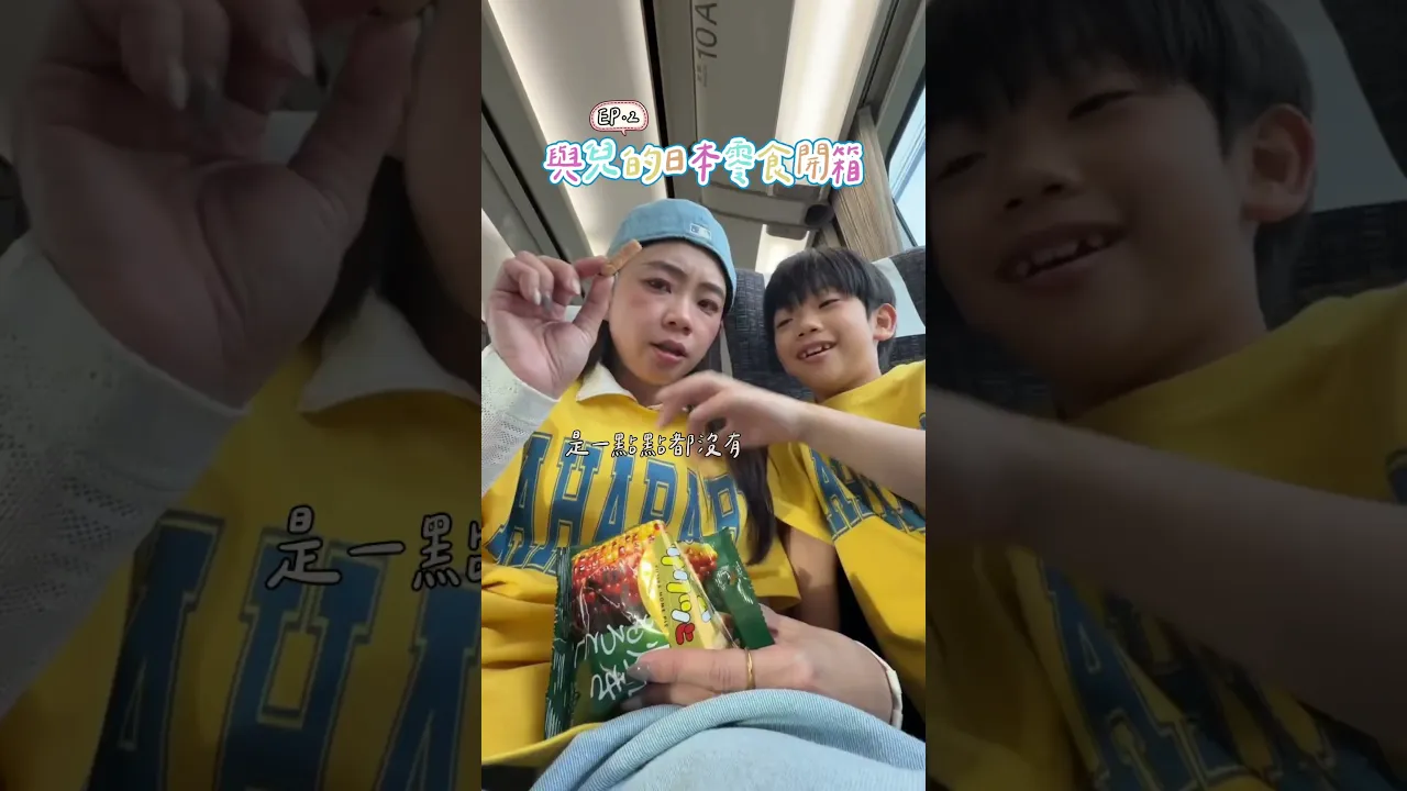 沒想到這系列還有第二集吧~~😎