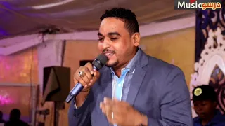 حسن أبو القاسم ماتصيبك عيون 