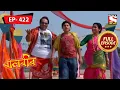 Download Lagu The Suprise Party  | Baalveer - Ep 422 | Full Episode | 26 May 2022