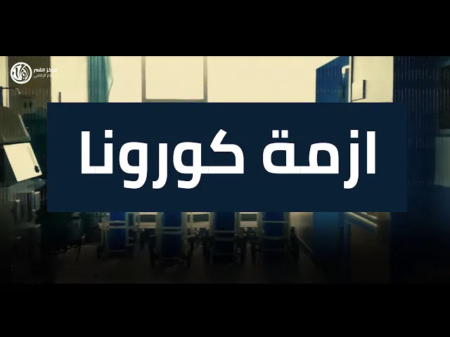 #كلمة_من_حكيم_النجف
