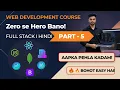 HTML for Beginners in Hindi Full Stack Web Development Part 5