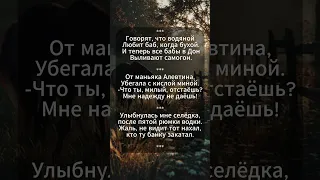 Улыбнулась мне Селёдка Весёлые Частушки 
