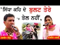 Lagu ਹੁਣ ਤੇਰੀ ਖ਼ਾਤਰ ਜੱਟ ਸੋਹਣੀਏ ਵੇਲ਼ਾ ਨਹੀਂ | Bullet | Harjit Sidhu \u0026 Parveen Dardi | New Punjabi Song 2023