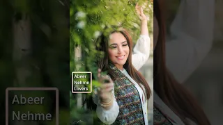 عبير نعمة   كرمالي دندنها