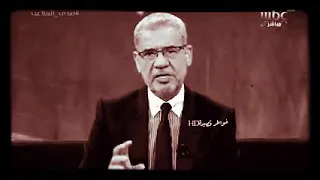 لا تسألني لماذا تغيرت دندنها