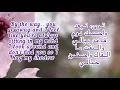 فيصل عبد الكريم - عشق - بالكلمات مترجمة | Fisal Abdelkerim - Love - Lyrics Translation