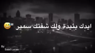 توكل بالله اغاتي شركلك 