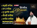 Lagu 🔴Live Gurbani Kirtan 24*7 | Non-Stop Shabad Gurbani Kirtan |  Peaceful Gurbani | Mannat Recordss