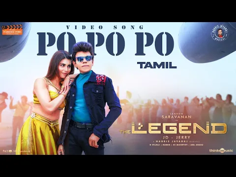 Popopo - YouTube