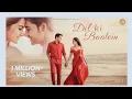 Download Lagu Dil ki Baatein | Raj \u0026 Deepika | This One Scene Will Break The Internet! 💔