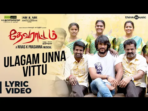Ulagam Unna Vittu - YouTube